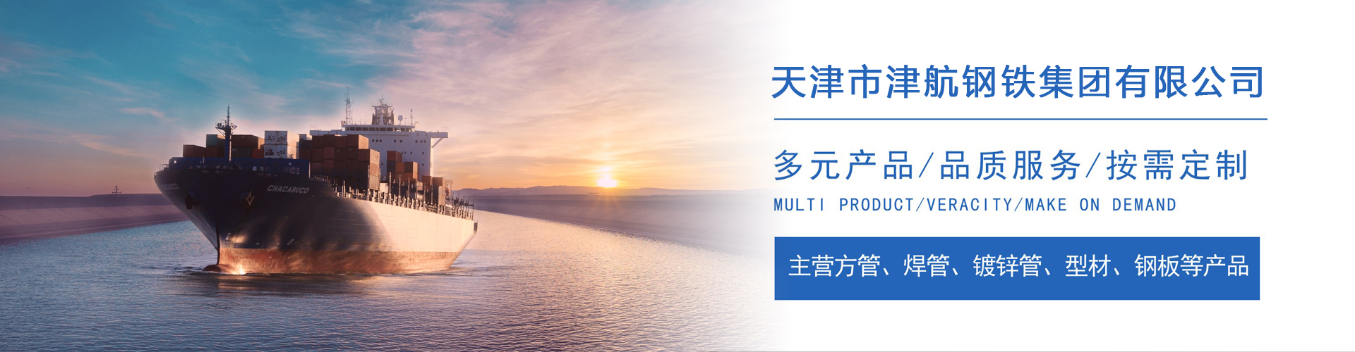 四会关于我们
